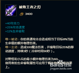 英雄联盟瘟疫之源图奇符文加点S8老鼠出装推荐