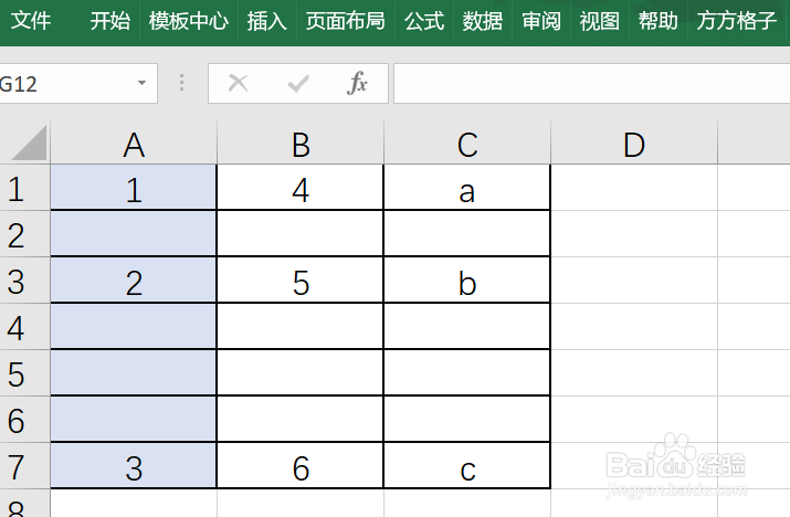 如何用Excel进行跟随已插入空白行的列插入空行