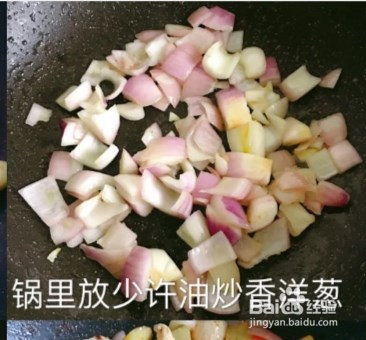 咖喱鸡肉饭的家庭做法