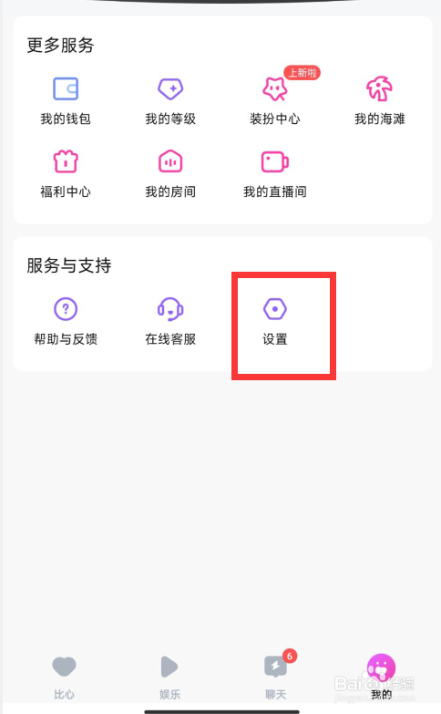 乐玩游戏直播小窗播放在哪关闭