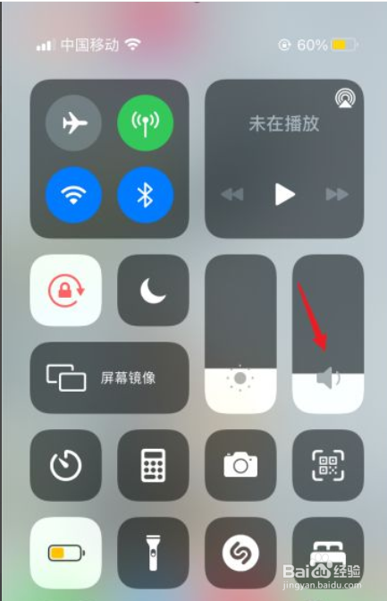 苹果手机怎么关闭静音模式