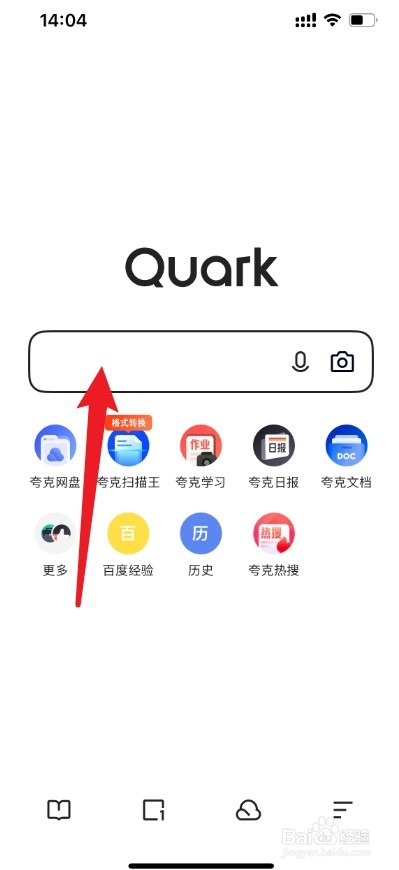 夸克如何打开隐藏大家都懂的网站