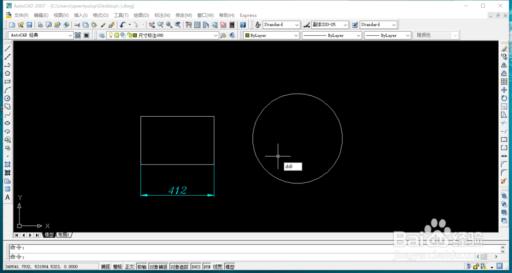 如何用cad进行标注