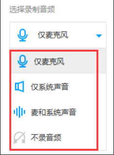 EV录屏如何录制视频