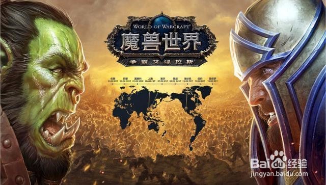 魔兽世界8.0神器怎么升级