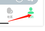 QQ音乐怎样开启大字模式