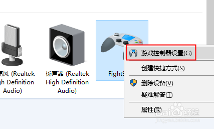如何在PC端各系统中测试摇杆手柄功能是否正常