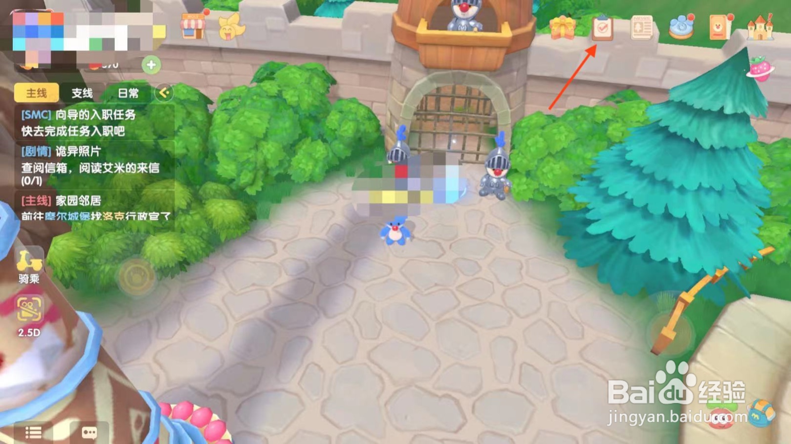 摩尔庄园完成订单的“开园礼炮”有什么用?