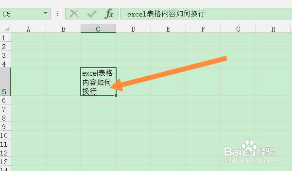 excel表格内容如何换行