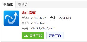 电脑没声音该如何解决