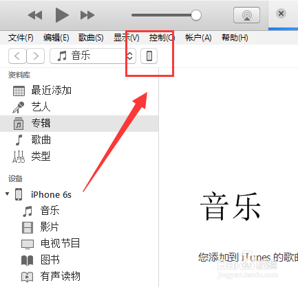 苹果手机怎么查序列号