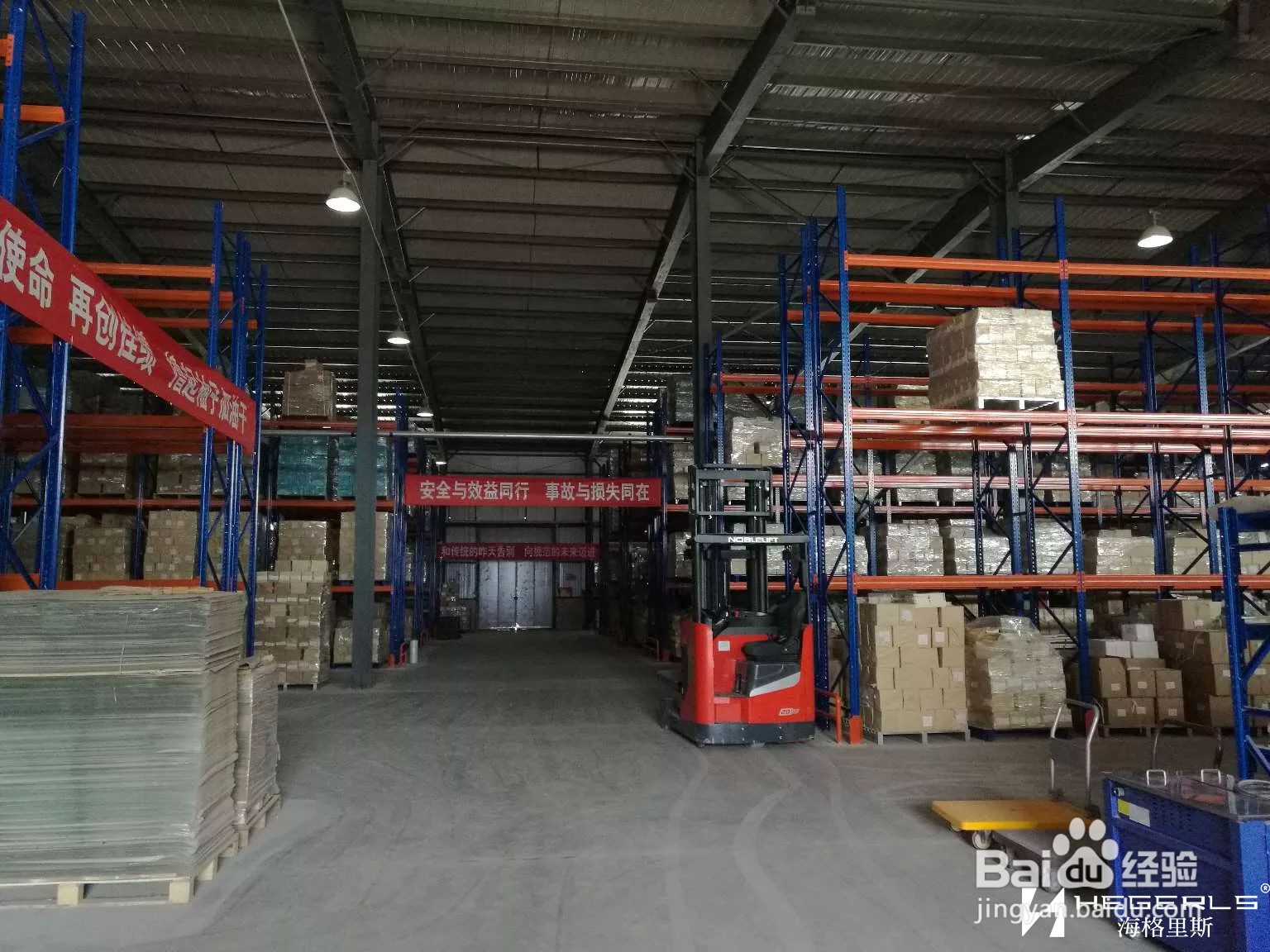 应该怎样估算自己需要多大的仓库面积？