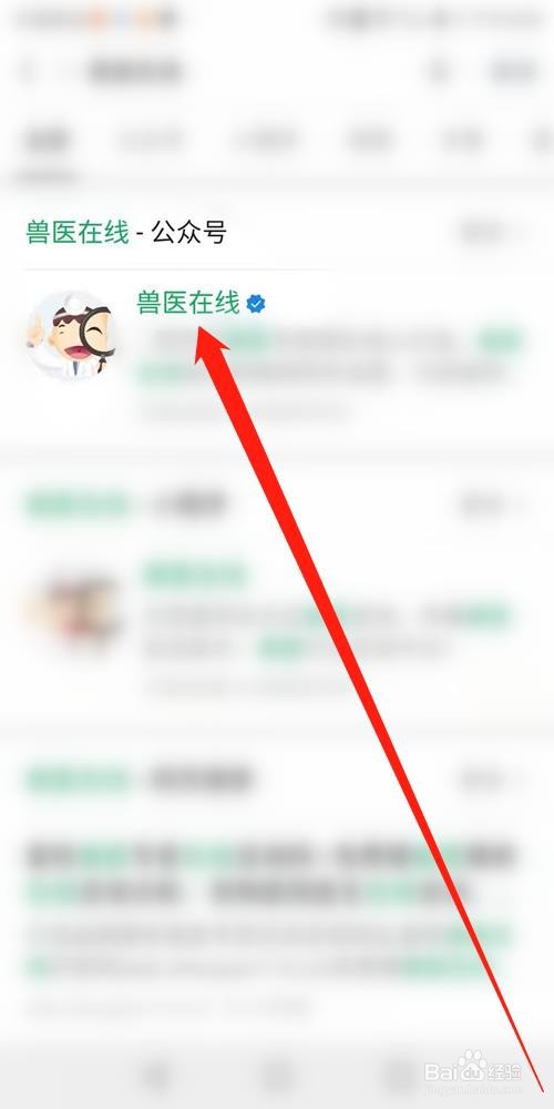 狗狗吐红色像血的东西怎么办