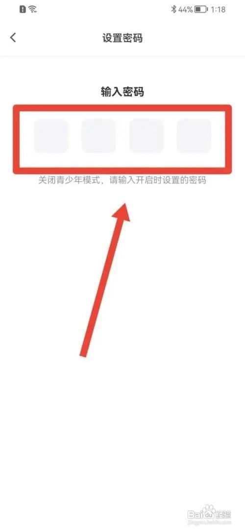 影视大全怎么开启青少年模式