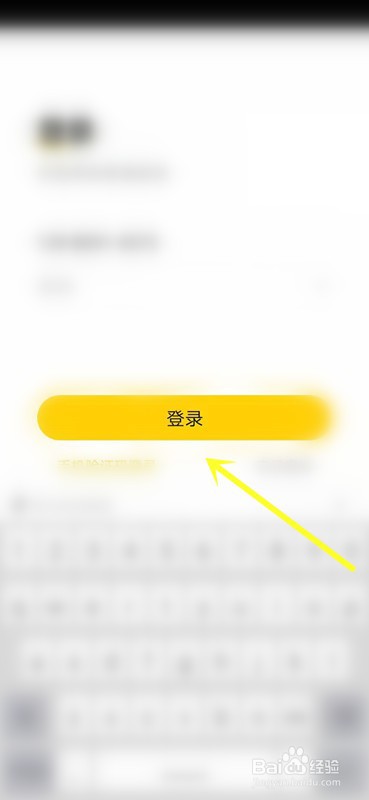 如何查看掌通家园的客户热线？