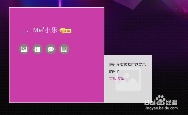 QQ空间剪影装扮切割制作全教程