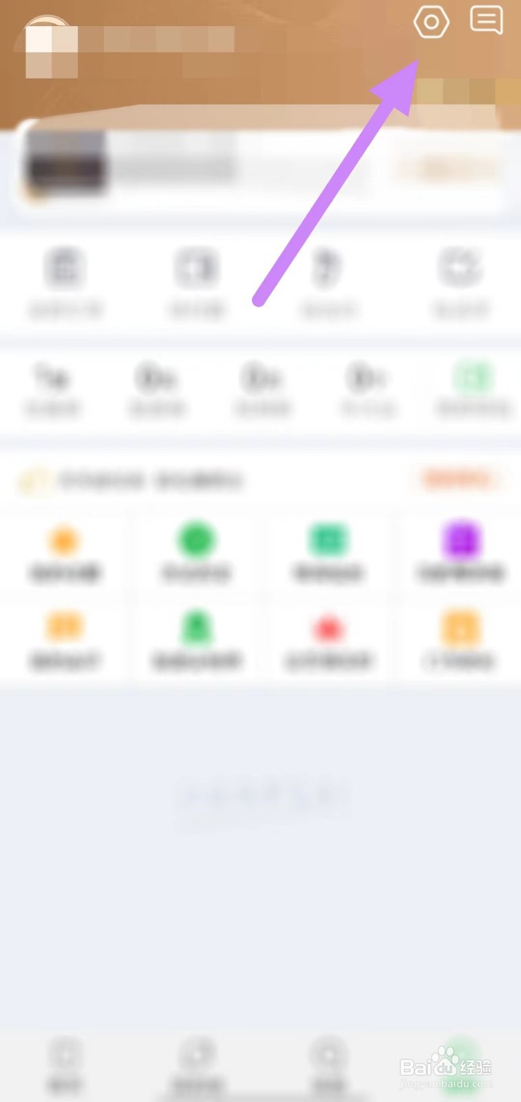 途牛旅游如何查看我的合作卡