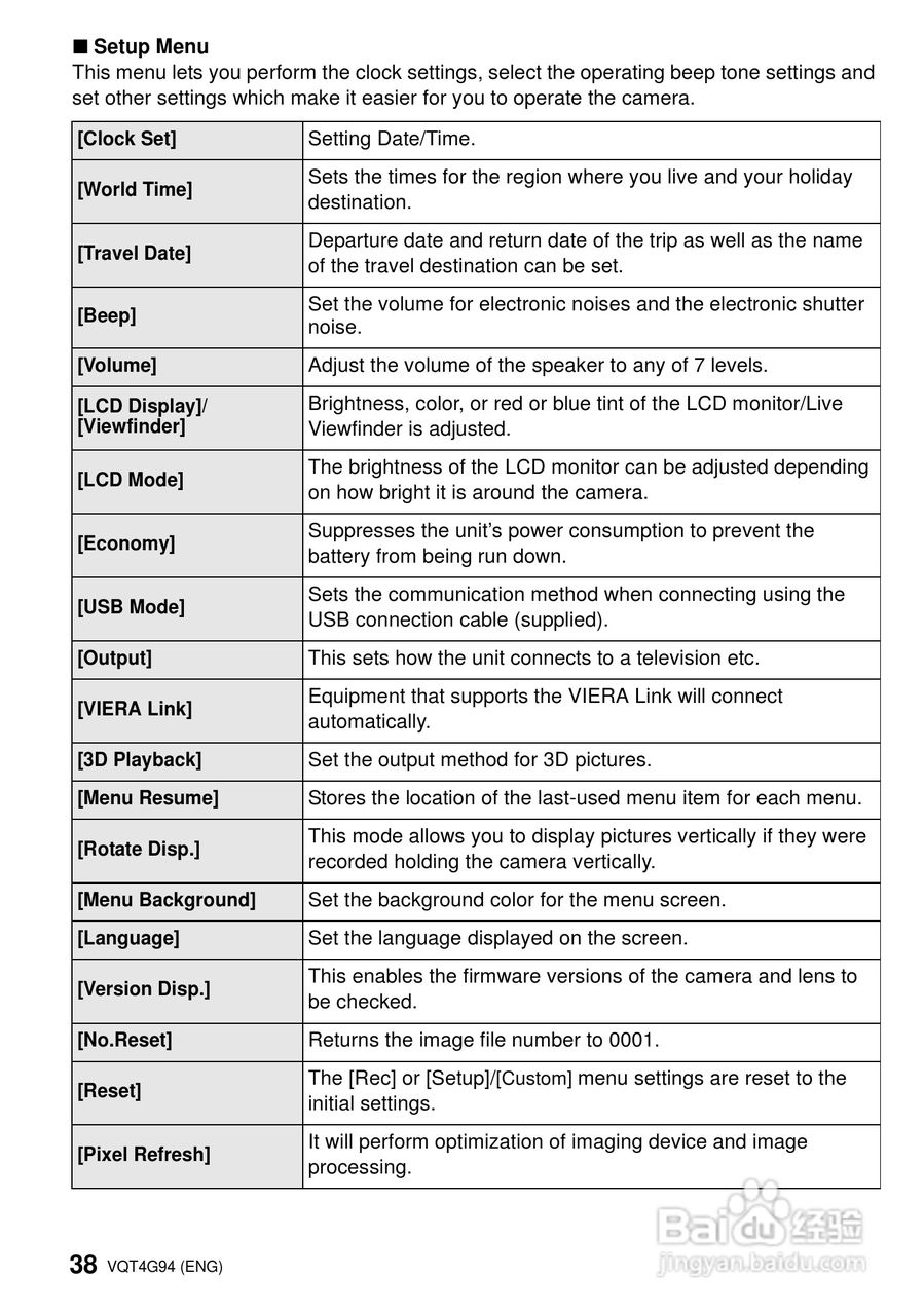 松下 DMC-G5K数码相机说明书:[4]