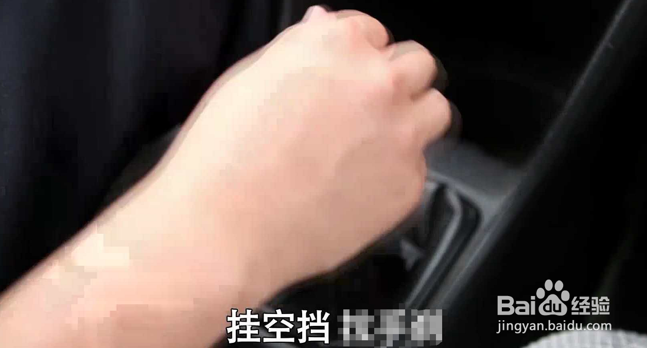 科三靠边停车怎么踩离合刹车