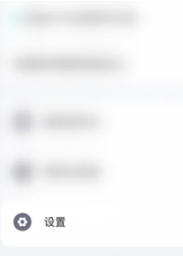青藤之恋哪里开启互相喜欢通知