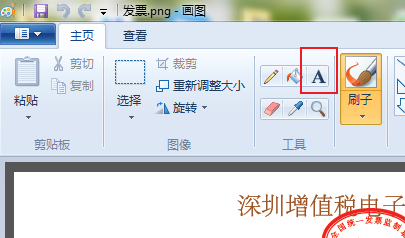 如何给图片添加文字