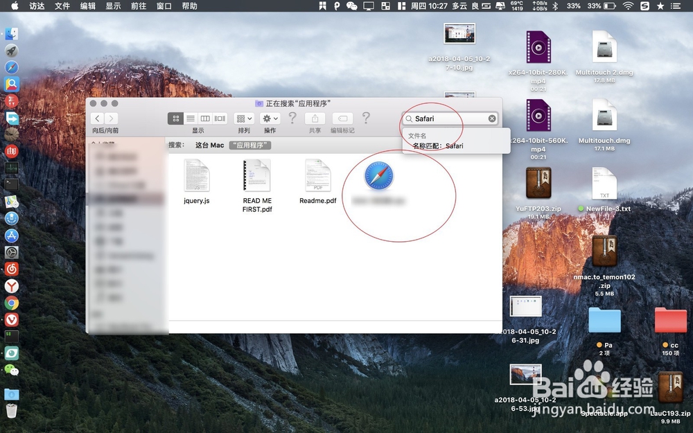 macbook如何关闭safari左边书签栏