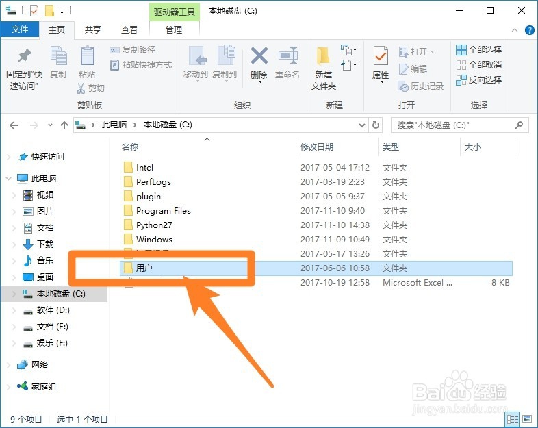 掠食视角fov怎么设置