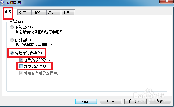 电脑开关机速度慢怎么办一招解决