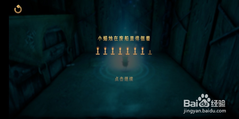 蜡烛人手游怎么玩？