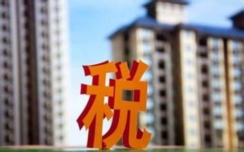 房子怎么过户