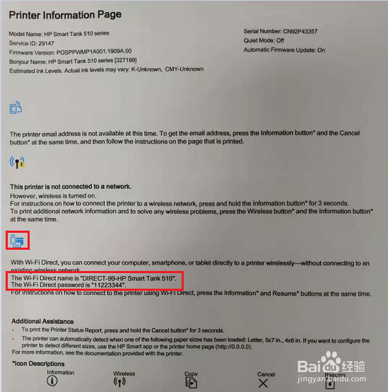 HP Smart Tank 518&519&618 加墨后无法打印彩色