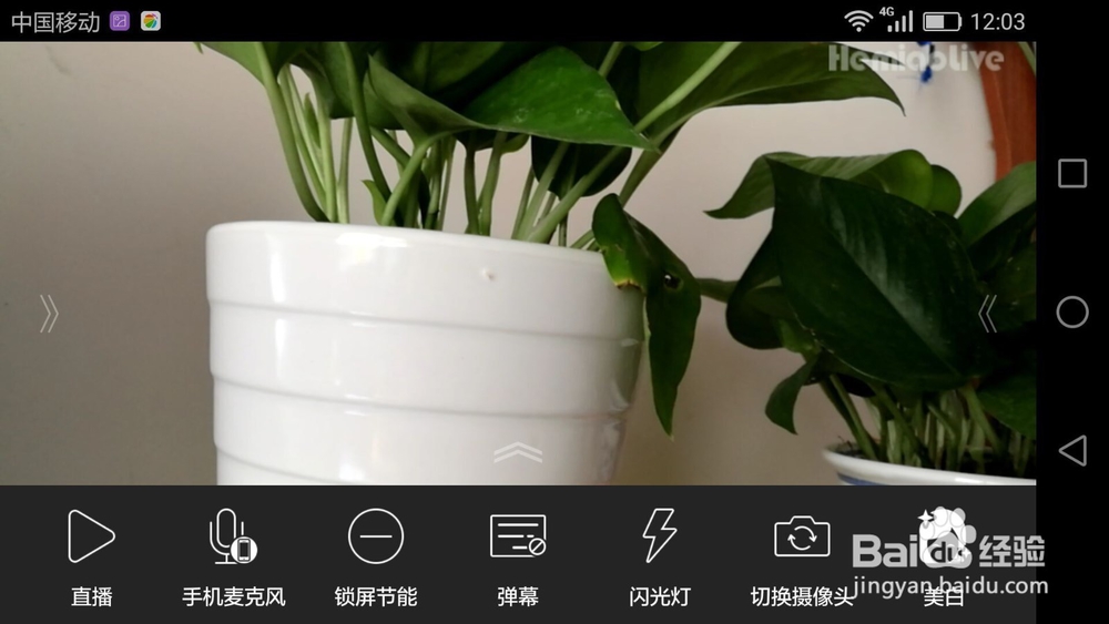 专业摄像机怎么微信玩直播