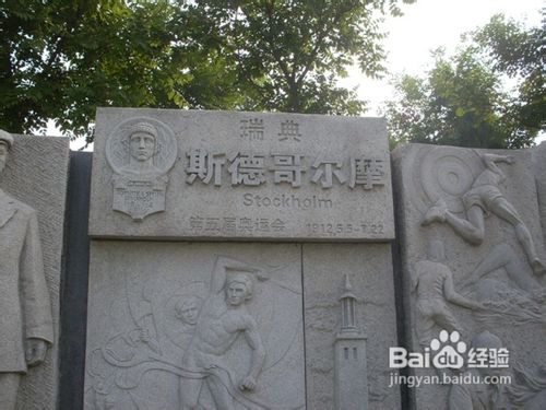 秦皇岛游玩归来