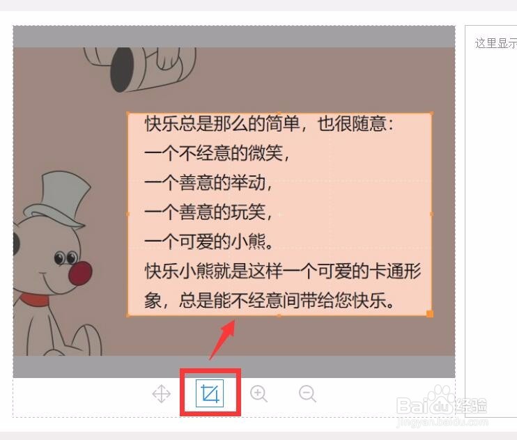 图形的纵向和横向识别方法