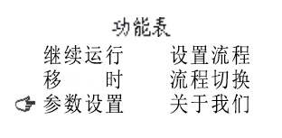 生化恒温培养箱的使用方法