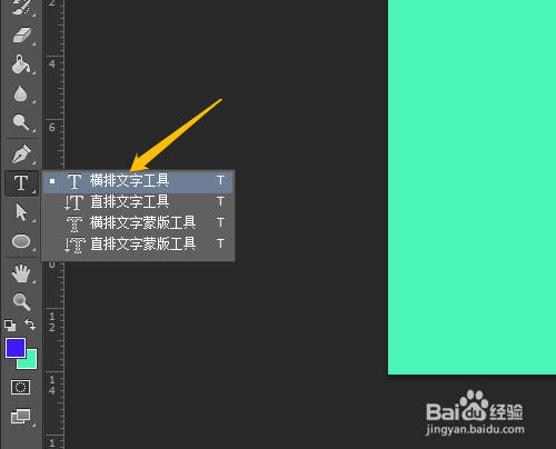 PSCC 如何绘制粗下划线