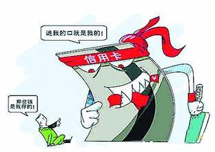 信用卡难提额的5个原因: