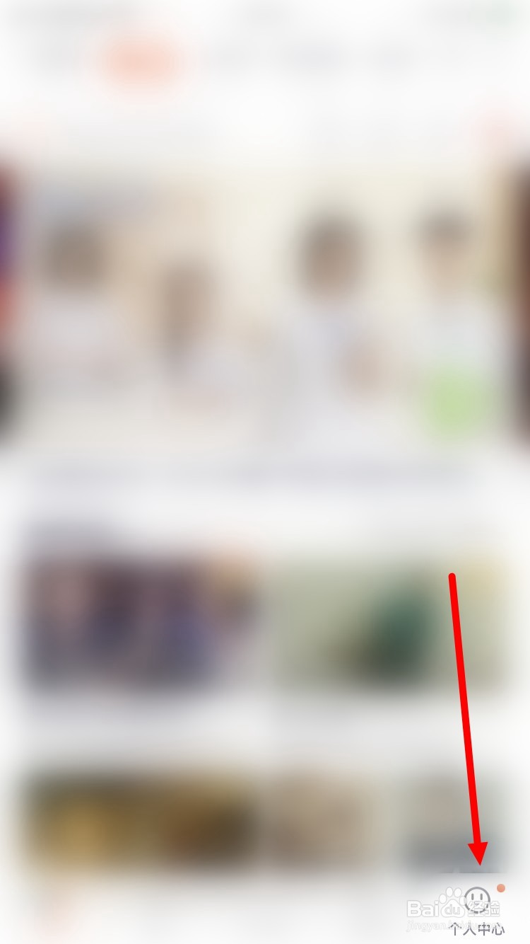 腾讯视频如何开通青春V卡