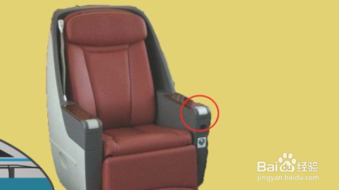 高铁座位怎么调节斜度