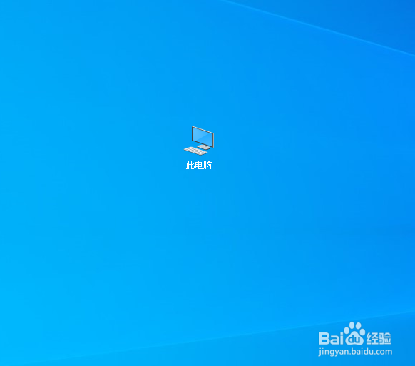 Win10如何让电脑不自动更新