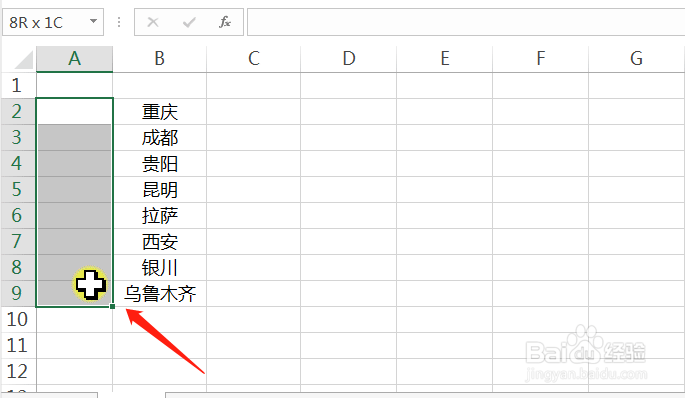 excel如何快速录入字母序列