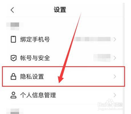 快手极速版如何开启作品浏览记录？