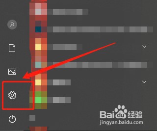 怎么调节电脑屏幕亮度