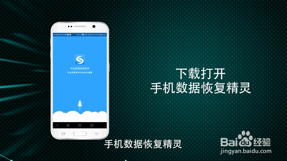 OPPO不小心删除了联系人怎么恢复