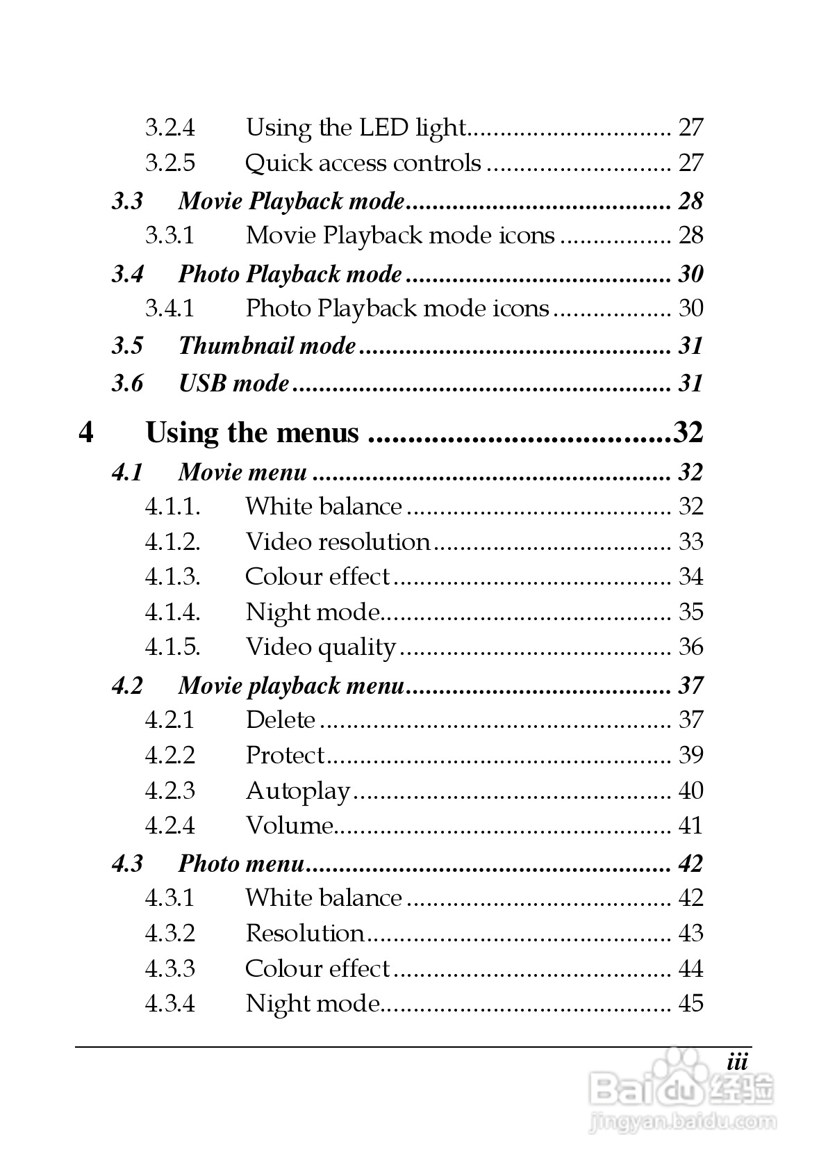 日立DZHV584E数码摄像机说明书:[1]