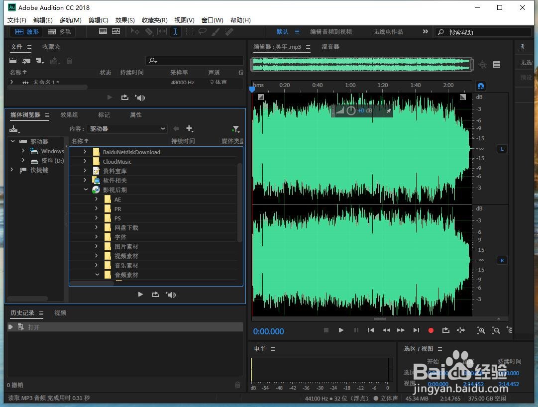 Au怎样创建波形图？