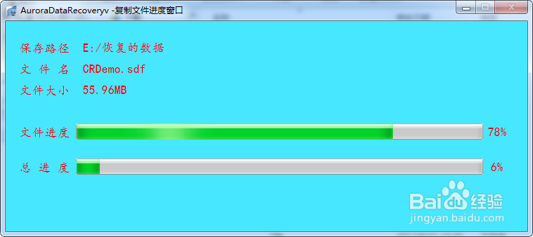 电脑文件永久删除的文件找到方案