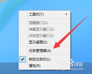 如何禁用或启用Windows8开机启动项