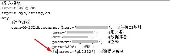 Python教程：[28]数据库中文乱码