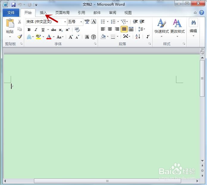 word中怎样在插入表格内添加与删除列？